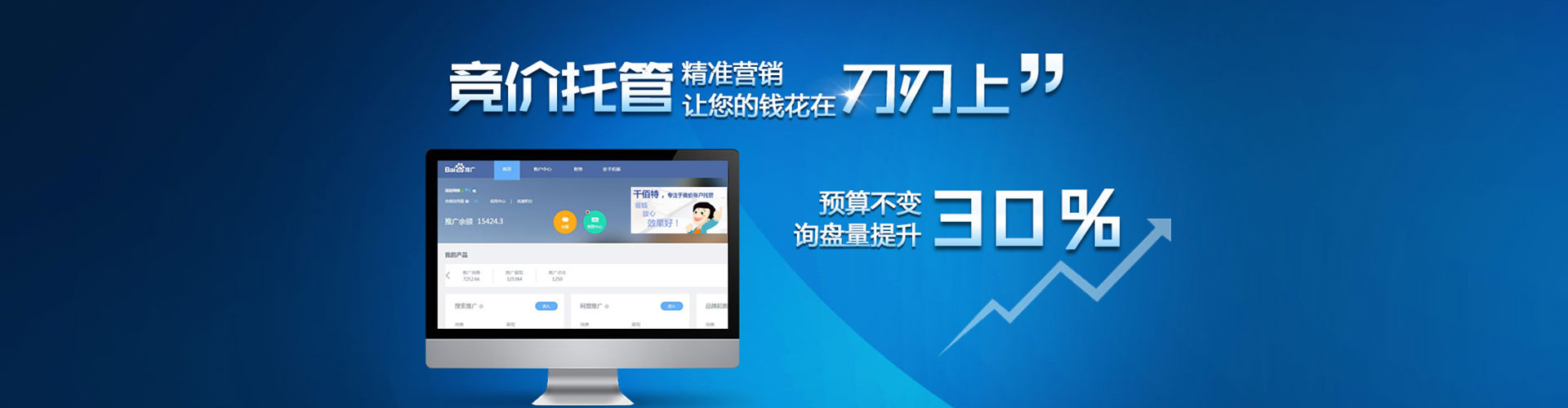 泸西sem优化师