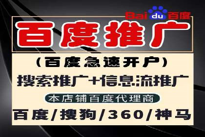 360信息流广告案例：如何精准触达目标用户