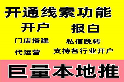 百度推广公司案例解读：如何实现低成本高回报