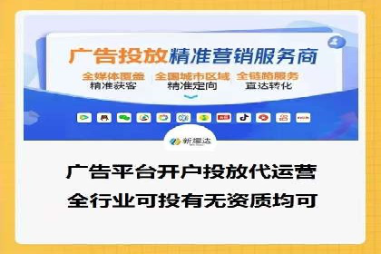 某公司SEM优化成功案例：从零到一的流量增长